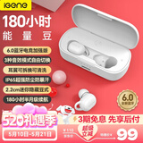 击音【180小时超长续航】6.0蓝牙耳机入耳无线音乐运动游戏通话降噪豆 高音质大电量适用酷狗华为小米 