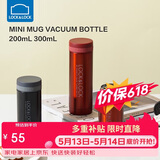 乐扣乐扣（LOCK&LOCK）不锈钢纤巧便携保温杯茶水杯车载商务杯子200ml红色LHC550