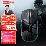 联想（Lenovo）拯救者M6X pro暗区突围无线游戏鼠标PAW3395传感器人体工学无线蓝牙三模电竞轻量化中小手LCM2883P