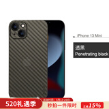 麦麦米适用iPhone 13手机壳碳纤维纹苹果13超薄透明保护套凯夫拉纹创意男款 iPhone 13mini【5.4】透黑