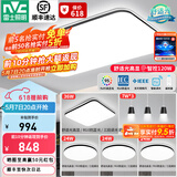 雷士（NVC）吸顶灯客厅灯简约现代LED照明灯具全屋套餐卧室灯-光鸿 【舒适光】智控客厅4室2厅餐吊灯