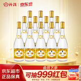 汾酒 黄盖玻汾 清香型白酒 48度 475mL*12瓶 整箱装 纯粮酒