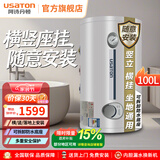阿诗丹顿坐地式竖式落地式电热水器小尺寸速热储水式立式热水器小型隐藏式40升/50升/60升/80升/100升/125L 100L 横挂竖挂落地安装