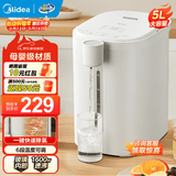 美的（Midea）电热水瓶电热水壶全自动断电保温控温恒温食品级304不锈钢5L大容量家用泡茶母婴冲奶神器饮水机 5L 【玻璃内胆】店长推荐