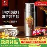 特美刻（TOMIC）双层纯钛杯保温杯朱炳仁铜联名茶水分离泡茶杯水杯定制520礼物