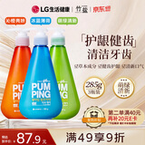 竹盐LG派缤按压式牙膏倍瑞傲三色派缤285g*3套装(冰蓝+沁橙+萌绿）