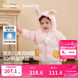 巴拉巴拉童装儿童羽绒服男女童外套冬装2025新款婴儿衣服保暖加厚泡芙羽绒