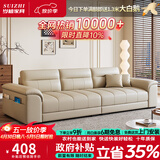 岁植简约沙发客厅2026新款政府补贴小户型沙发真皮沙发直排三人位沙发 加厚2.0mm头层真皮-50D海绵坐垫 2.4米直排【加宽版】