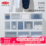 利快收纳柜衣柜日本进口抽屉式储物柜整理箱衣橱家用卧室多层简约 白色UC06【34*46.5*28】单只
