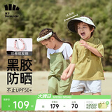 蕉下儿童防晒帽遮阳帽太阳帽子男女童空顶帽BM500贝壳帽蜜瓜派对