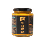 待见沙棘原浆nfc小果180ml*1瓶沙棘油纯果汁100%沙棘汁不加糖