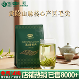 采花毛尖【2026新茶】五峰毛尖绿茶特级250g袋装自己喝云雾茶叶栗香