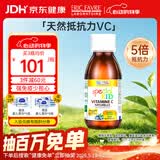 ERIC FAVRE维生素婴儿vc 维他命c 接骨木营养液幼儿维c天然维生素c125ml/瓶
