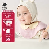 babycare婴儿纯棉口水巾新生儿用品搭配型三角巾围兜围嘴29.5*27cm-皮粉