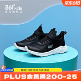 361°儿童运动鞋男女童跑鞋春夏大网孔透气魔术贴跑鞋防滑软底跑步鞋 【夏季网孔】碳黑/银色 34