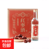 【非遗传承经典】唐城红枣酒 枣香型白酒红酒网红发酵酒礼盒 唐城红枣酒（光瓶酒）52度500ml*1瓶