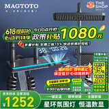 MAGTOTO官方恒温淋浴花洒套装全铜主体枪灰家用数显空气注入花洒全套喷头 6026-枪灰【数显恒温】花洒套装