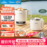 美的（Midea）电煮锅 小电锅 便携式折叠锅 旅行出差家用304不锈钢泡面锅 0涂层电热锅 多功能锅XZE1625S 配蒸笼