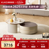 顾家家居（KUKA）茶几简约岩板客厅轻奢茶几电视柜圆形茶台DS7113T 潘多拉茶几+角几+7111电视柜