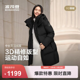 波司登（BOSIDENG）羽绒服男女同款运动系列中长款宽松加厚学生面包服外套 黑色|8056 卡码拍大 XL 175/96A 体重约130-140斤