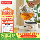 乐扣乐扣全玻璃养生壶小型一人办公室电热水壶分体式烧水煮茶壶小花茶壶恒温加热保温迷你泡茶壶1L