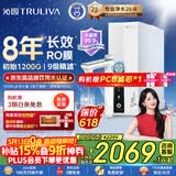 沁园家用净水器双子芯pro1000G 厨房专用台下用8年RO反渗透过滤器 母婴级直饮净饮水一体机UR-S61096