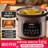 苏泊尔（SUPOR）快炖电炖锅电砂锅电炖盅 炖汤锅煲汤锅紫砂锅 燕窝炖盅煮粥神器 汤锅熬粥电煮锅DG40YC872多功能锅