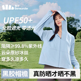 蕉下（beneunder）防晒衣女防紫外线夏季透气冰薄凉感女士披肩服外套 碧霄蓝 L码