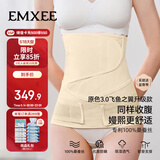 嫚熙人鱼收腹带新款产后产妇顺产剖腹产束腹带专用塑身束腰蚕丝原色L