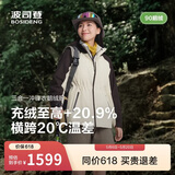 波司登鹅绒冲锋衣羽绒服叠变女士短款户外防风明星同款三合一外套