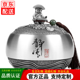 京峰阁 锡罐 纯锡茶叶罐大号醒茶罐锡器密封储茶罐教师节礼物商务礼品 静悟大号 800ml 1个