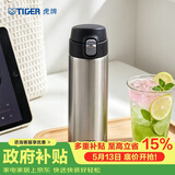 虎牌（TIGER）保温保冷杯一键开启弹盖不锈钢水杯子MMJ-A48C-XCX 480ML