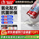 雨虹防水防霉耐黄变美缝剂十大品牌瓷地砖美缝胶防水勾缝填缝剂 珍珠白