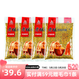 西部风（Xibu feng）西部风五谷杂粮鱼饵玉米老坛发酵钓鱼窝料老坛玉米麝香味鱼饵窝料 老坛五谷杂粮1000g*4袋