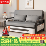 葵竹冉韵折叠沙发床一体两用小户型伸缩床阳台多功能床猫抓皮客厅折叠床 太空灰+黑架 【1.28m储物款】5cm海绵+2cm乳胶