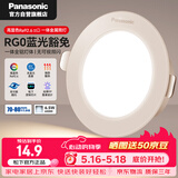 松下（Panasonic）led筒灯嵌入式全铝客厅过道孔灯白色6.5W白光6500K开孔75-80mm