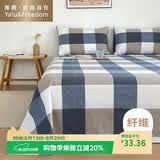雅鹿·自由自在 床单1.2/1.5x2米床 单件单双人被单宿舍磨毛床罩180*230cm蓝大格