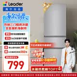 海尔（Haier）出品统帅悦享系列218L三门小冰箱家用直冷软冷冻冰箱BCD-218LLC3E0C9以旧换新