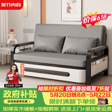 葵竹冉韵折叠沙发床一体两用小户型伸缩床阳台多功能床猫抓皮客厅折叠床 太空灰+黑架 【0.82m储物款】7cm海绵