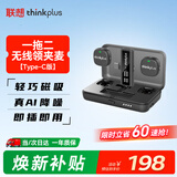 联想thinkplus无线领夹麦克风一拖二主播直播录音麦克风短视频收音麦智能降噪苹果安卓手机通用YL58W