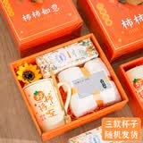 甜蜜点柿柿如意礼盒伴手礼向日葵生日礼物教师节送老师七夕情人礼品活动