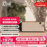 杰士（Klipsch）The One Plus2.1发烧HiFi蓝牙桌面多功能音响音箱 节日礼物送男生 APP控制u盘晚秋胡桃木色