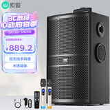 索爱（soaiy）12吋广场舞音响木质大功率便携式户外重低音蓝牙k歌专用大音量移动拉杆音箱室外演出双话筒