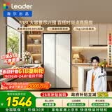 海尔（Haier）冰箱出品统帅538L对开门冰箱家用大容量一级能效风冷无霜LSS-560WL9以旧换新国家补贴15%