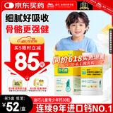 迪巧儿童钙片碳酸钙d3咀嚼片30粒钙片青少年3-4-11-15-17岁京东自营OTC钙片含维生素d3美国进口非液体钙