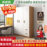 森普顿衣柜卧室平开门组合现代简易家用柜子收纳衣橱(可升级实木生态板) 三门实木衣柜（120*50*180）