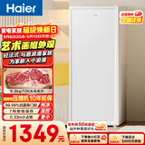 海尔（Haier）山茶花211L立式冰柜小型家用小冰柜减霜一级节能冷冻大容量精致深冷冷柜小冰箱BD-211GHW9换新补贴