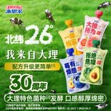 来思尔（LESSON）云南大理风味酸牛奶180g*10袋牛油果蓝莓西梅西柚芒果椰子酸奶 牛油果羽衣甘蓝180g*10袋
