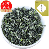 羽信蒙顶甘露明前绿茶茶叶2026年新茶四川特产高山茶蒙顶山茶