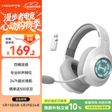 漫步者（EDIFIER）HECATE G2无线版 2.4G有线蓝牙四模头戴式耳机电竞游戏电脑无线专用三角洲FPS吃鸡无畏契约 白色
